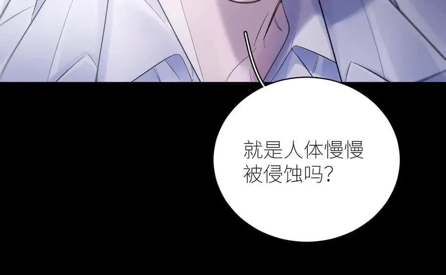 第46话 主城50