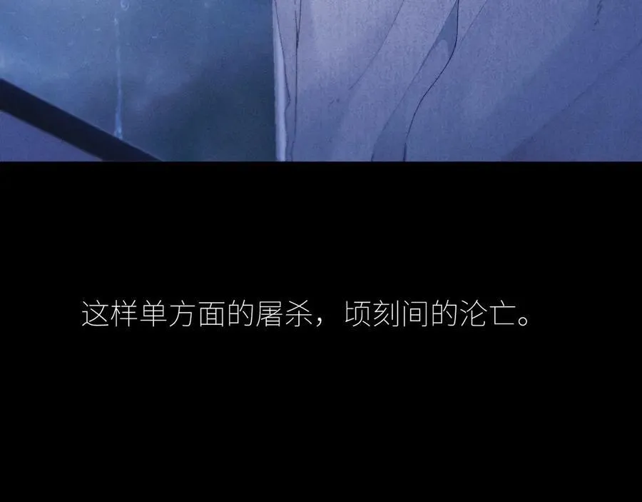 第44话 火光69