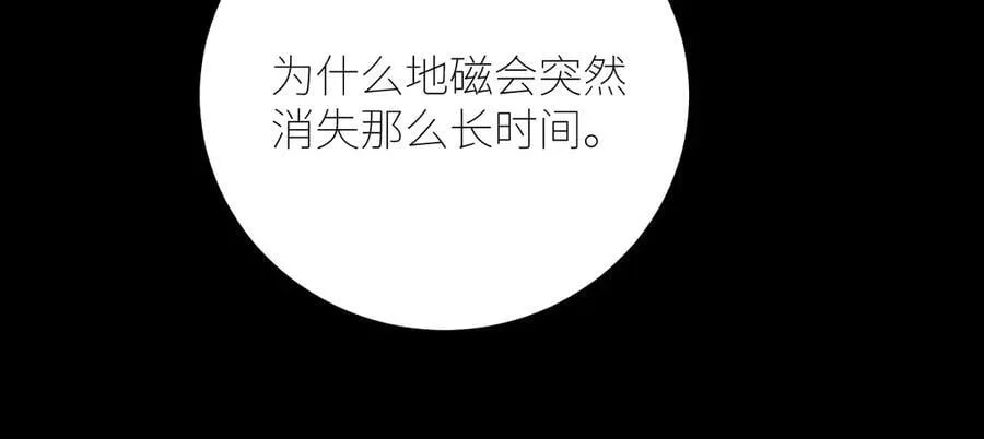 第46话 主城102