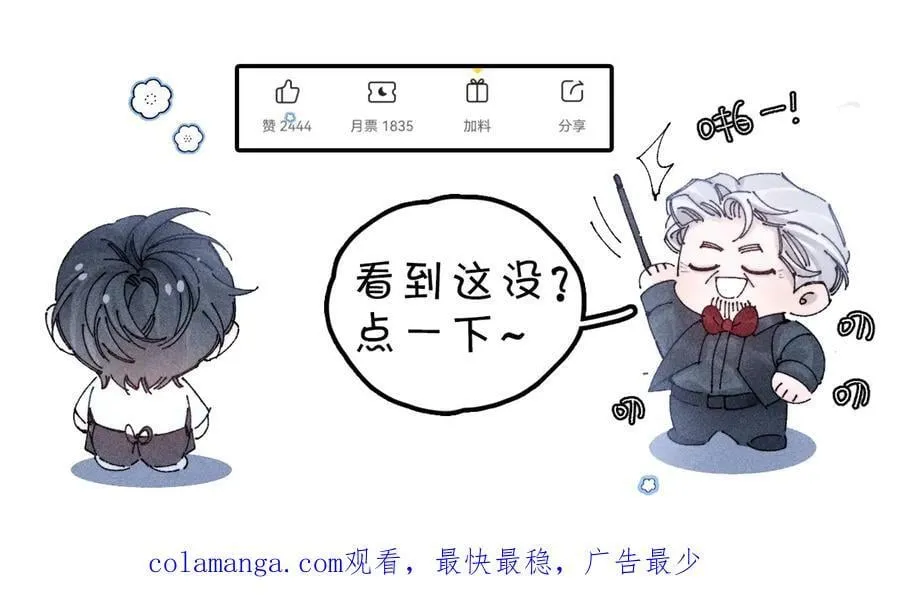 第47话 伊甸园150