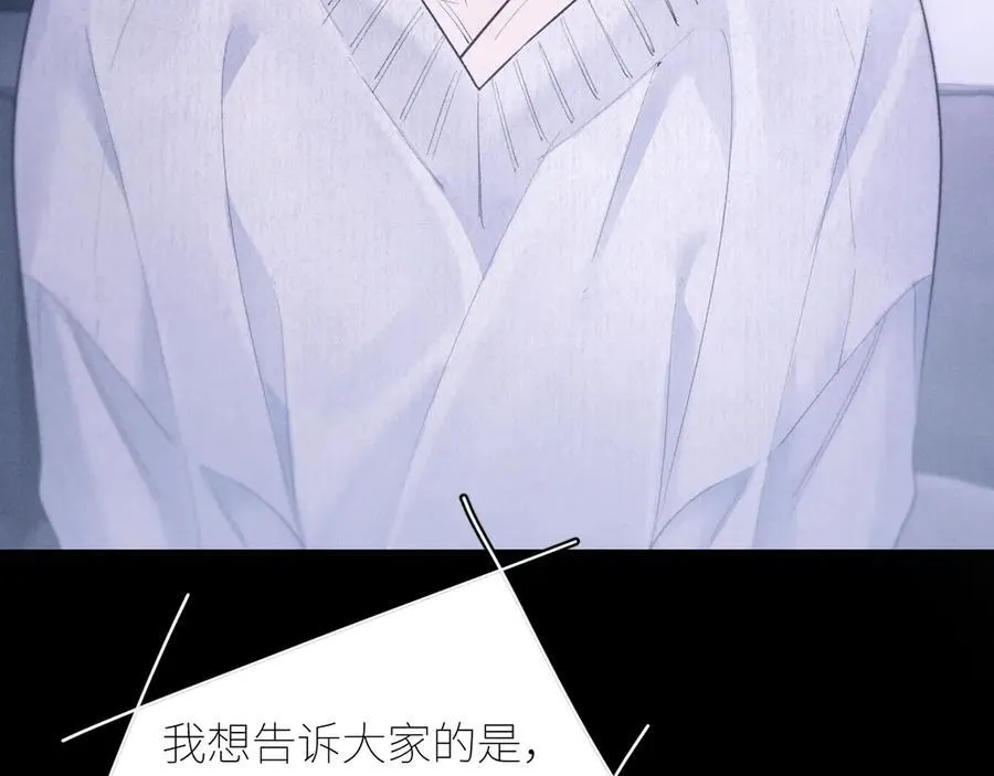 第47话 伊甸园63