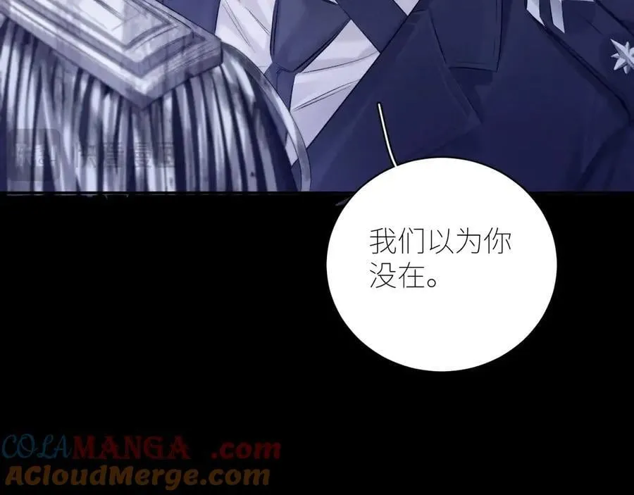 第43话 大雨96