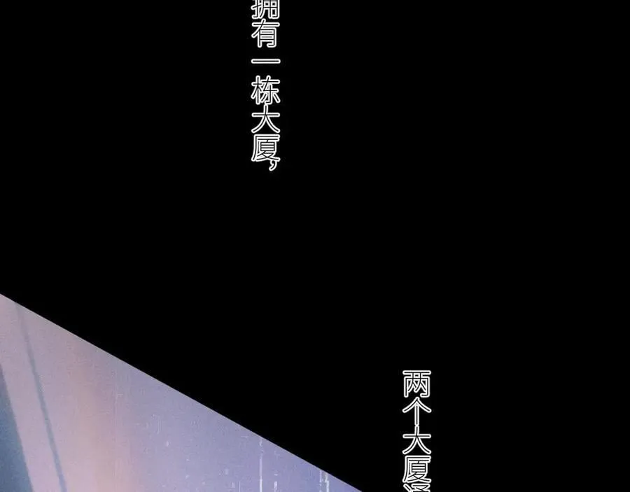 第47话 伊甸园119