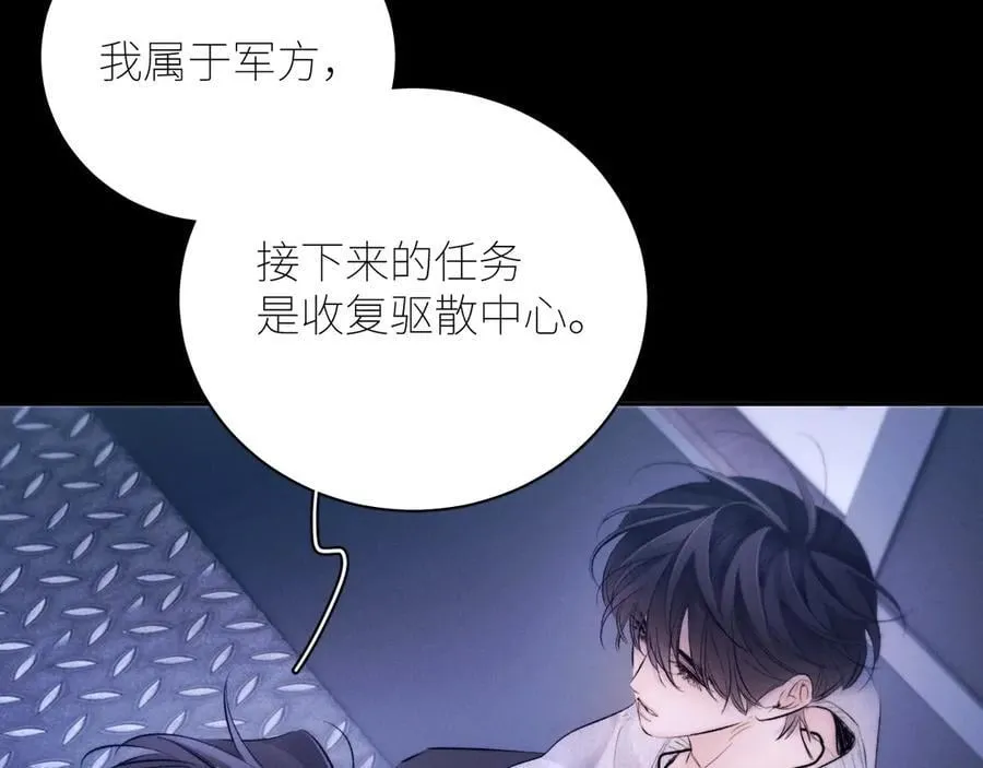 第45话 变化70