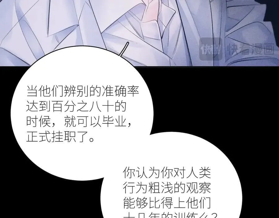 第46话62