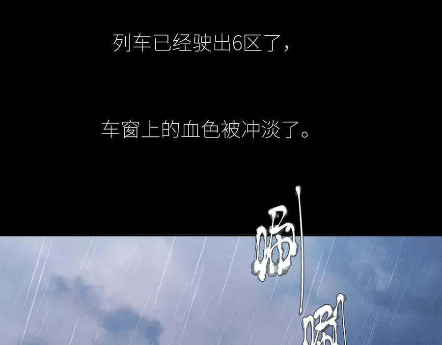 第44话 火光63