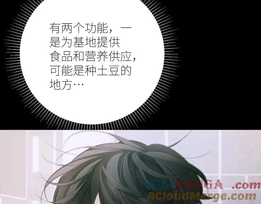 第47话 伊甸园128