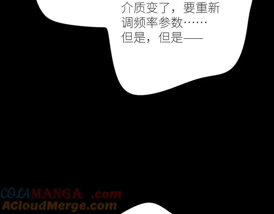 第44话 火光16