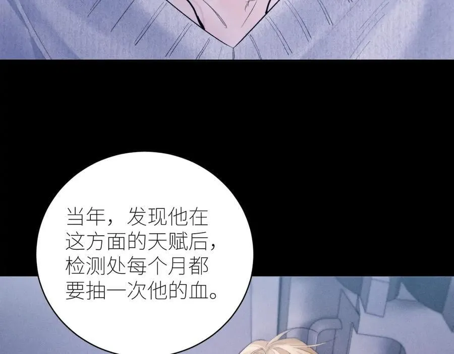 第46话79