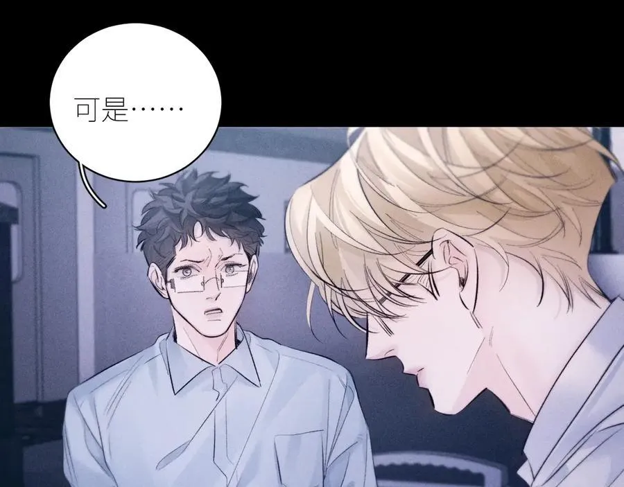 第46话 主城89