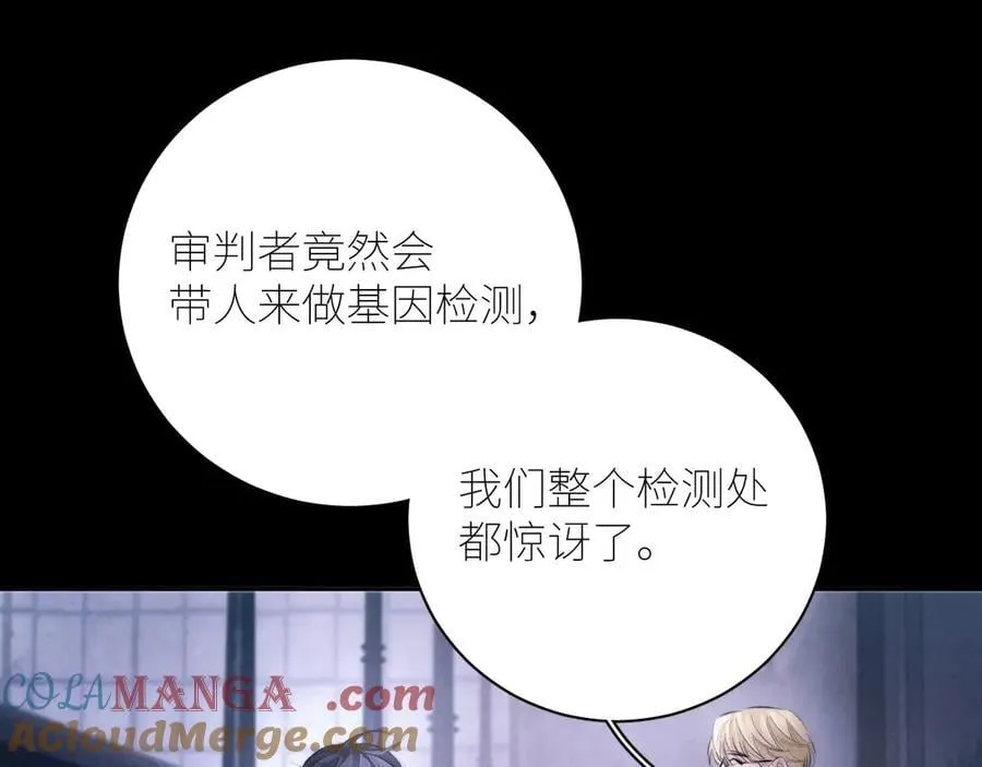 第45话 变化112