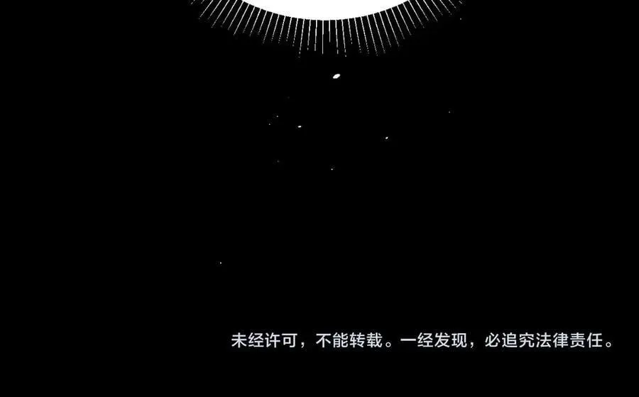 第47话 伊甸园142