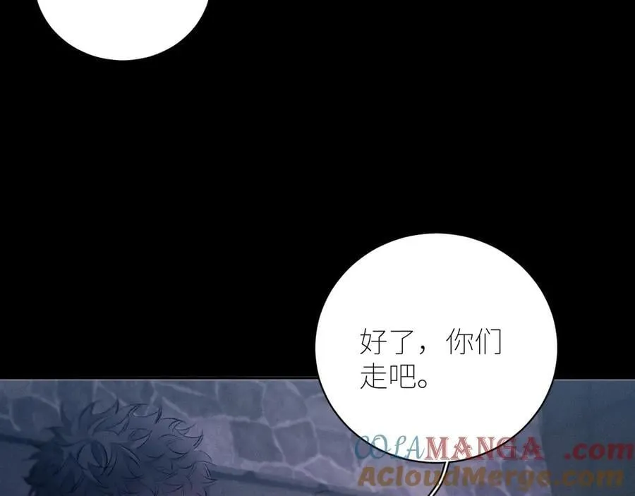 第46话 主城104