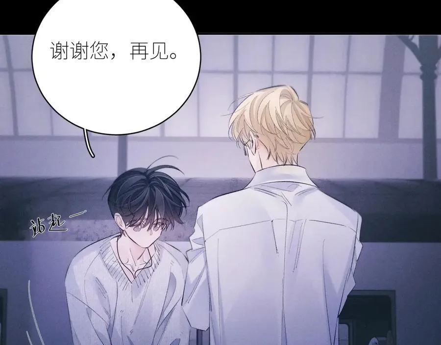 第46话 主城107