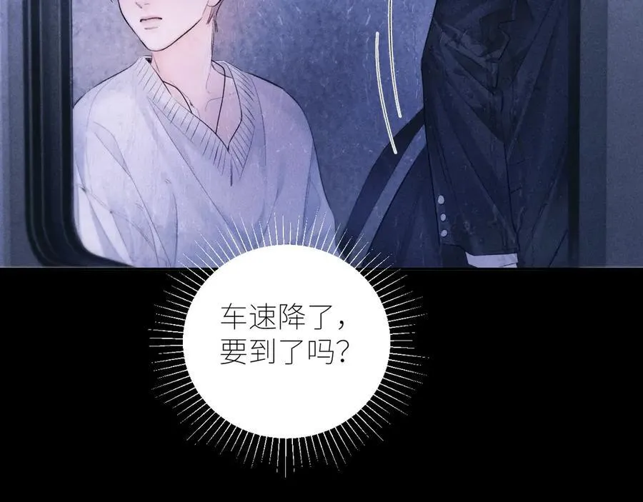 第45话 变化94