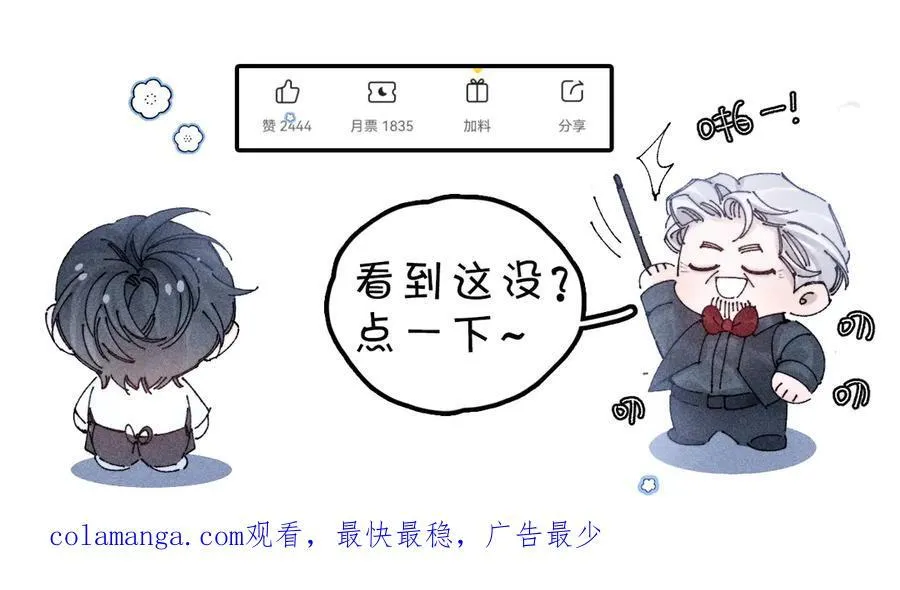 第44话 火光126