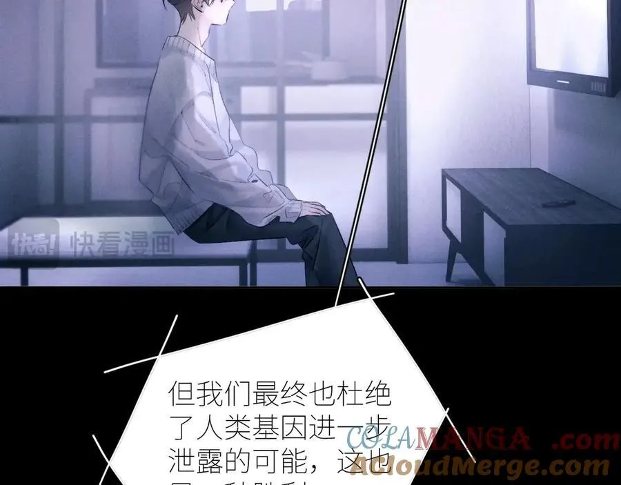 第47话 伊甸园60
