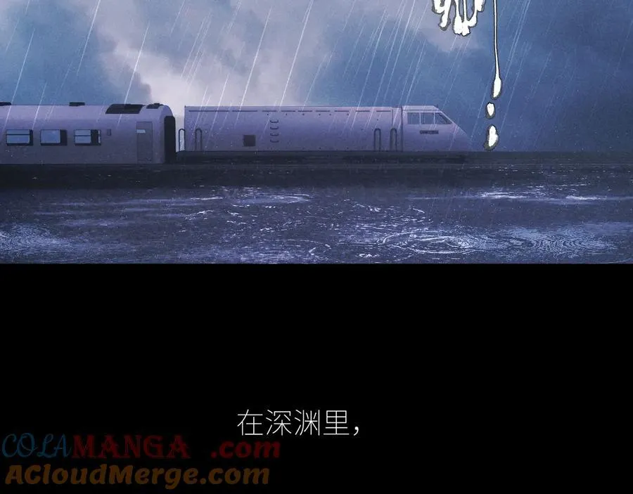 第44话 火光64