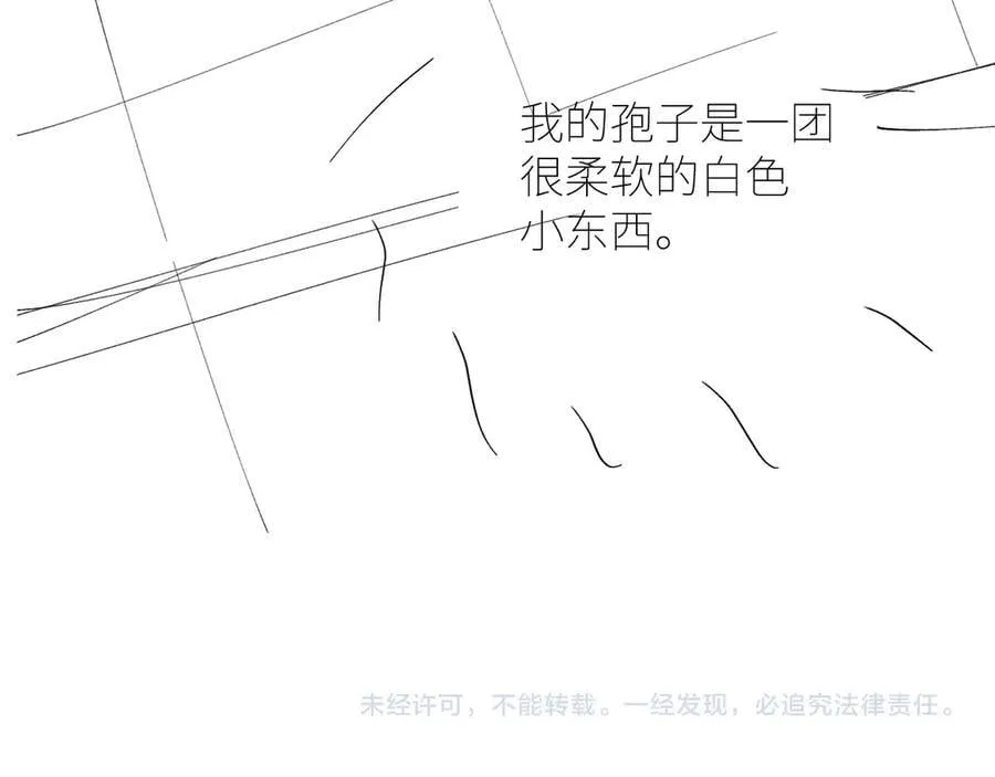 第46话 主城138