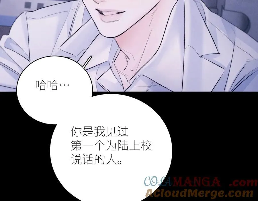 第46话4
