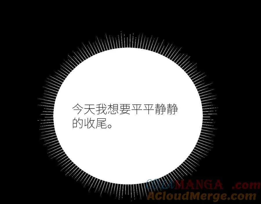 第47话 伊甸园92