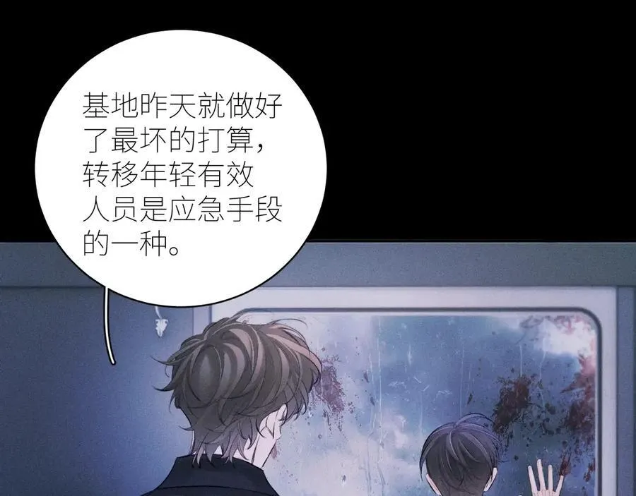 第44话 火光55