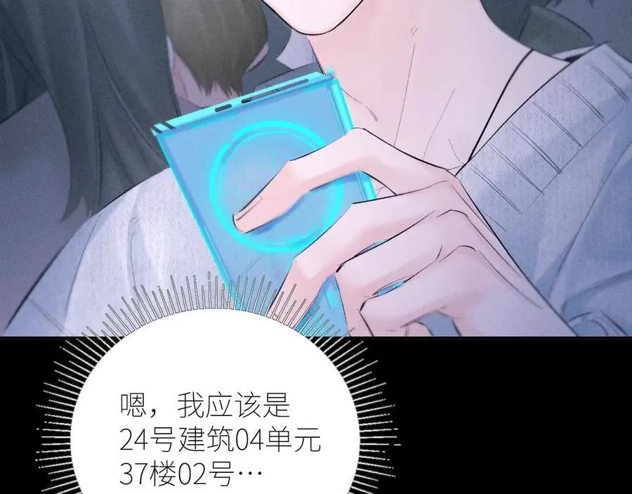 第47话 伊甸园15