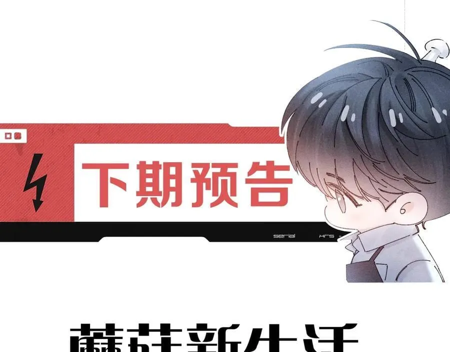 第46话 主城133