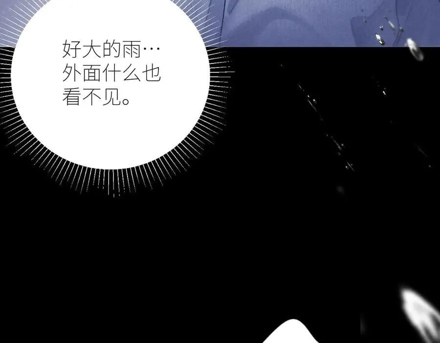 第43话 大雨49