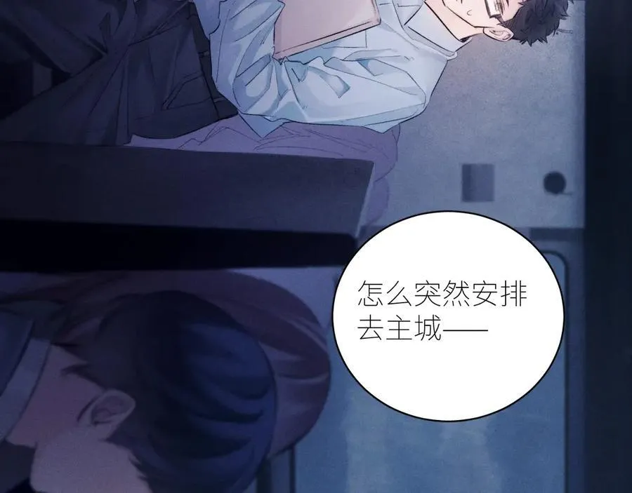第43话 大雨58