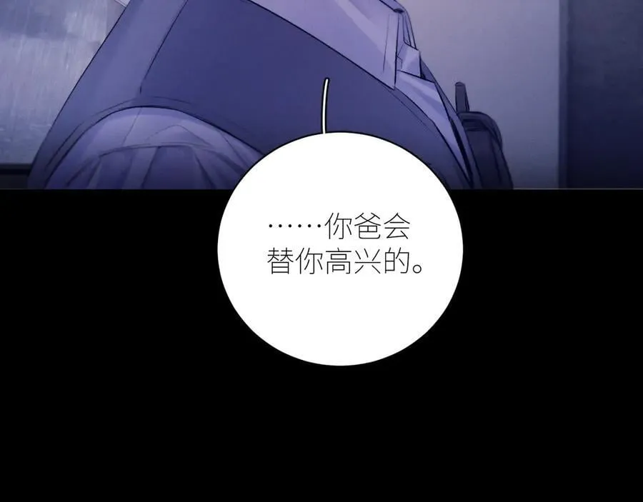 第43话 大雨77
