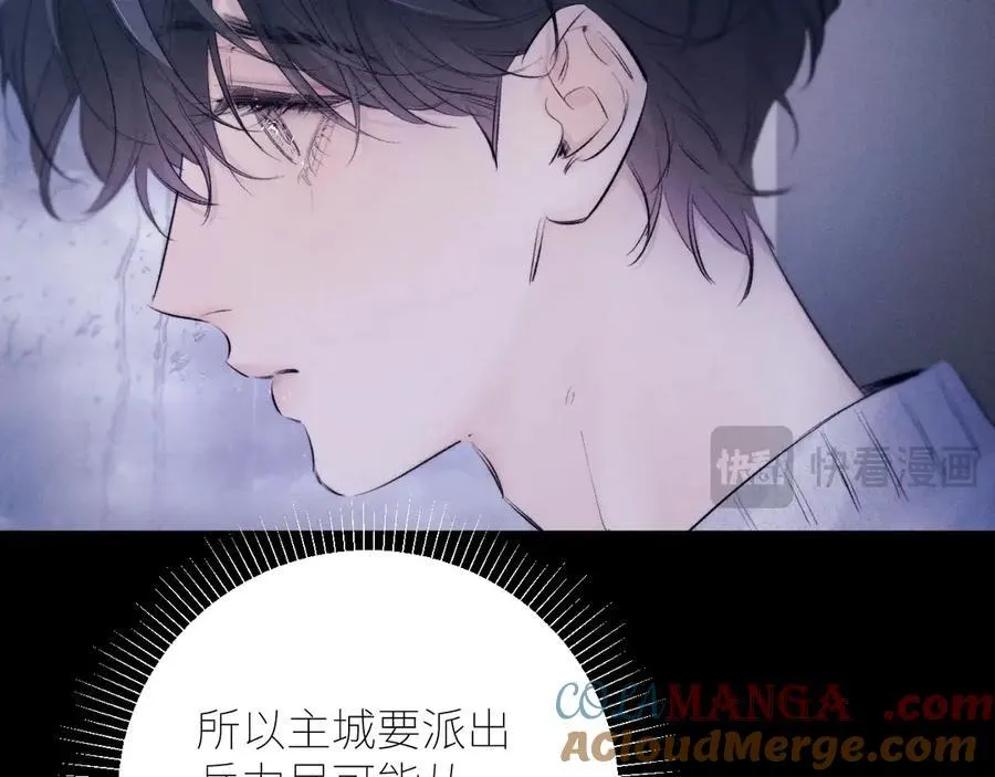 第44话 火光88