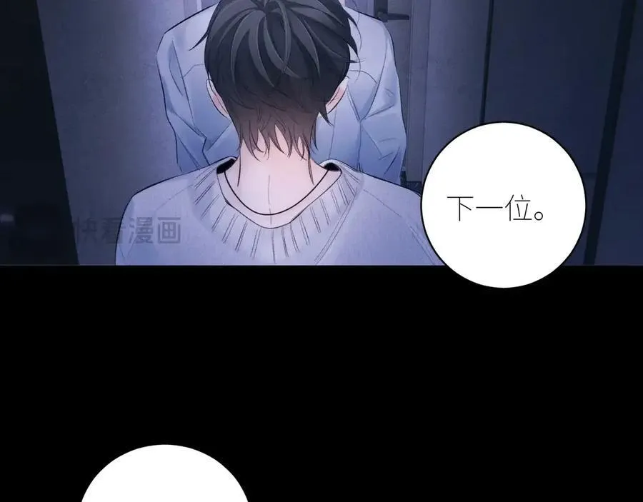 第45话 变化105
