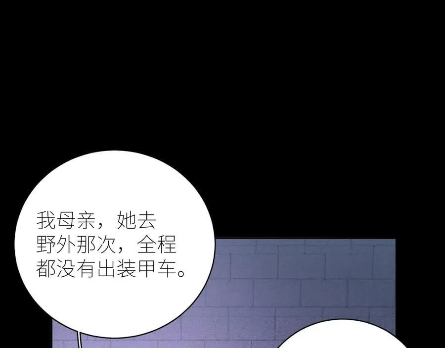 第46话 主城33