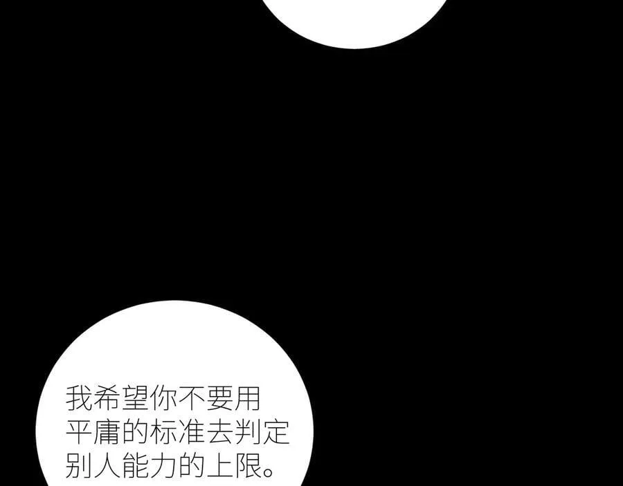 第46话 主城71