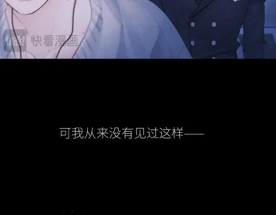 第44话 火光66