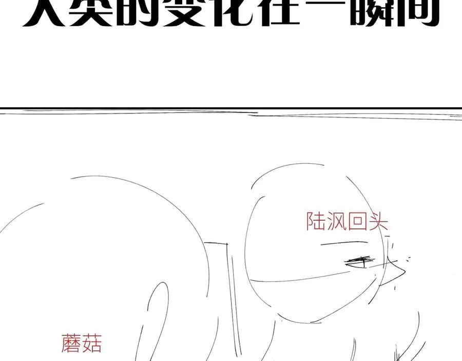 第44话 火光121
