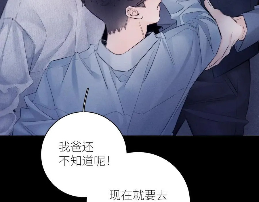 第43话 大雨53