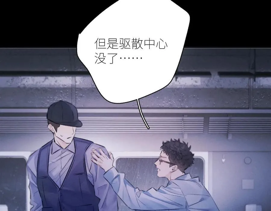 第44话 火光17