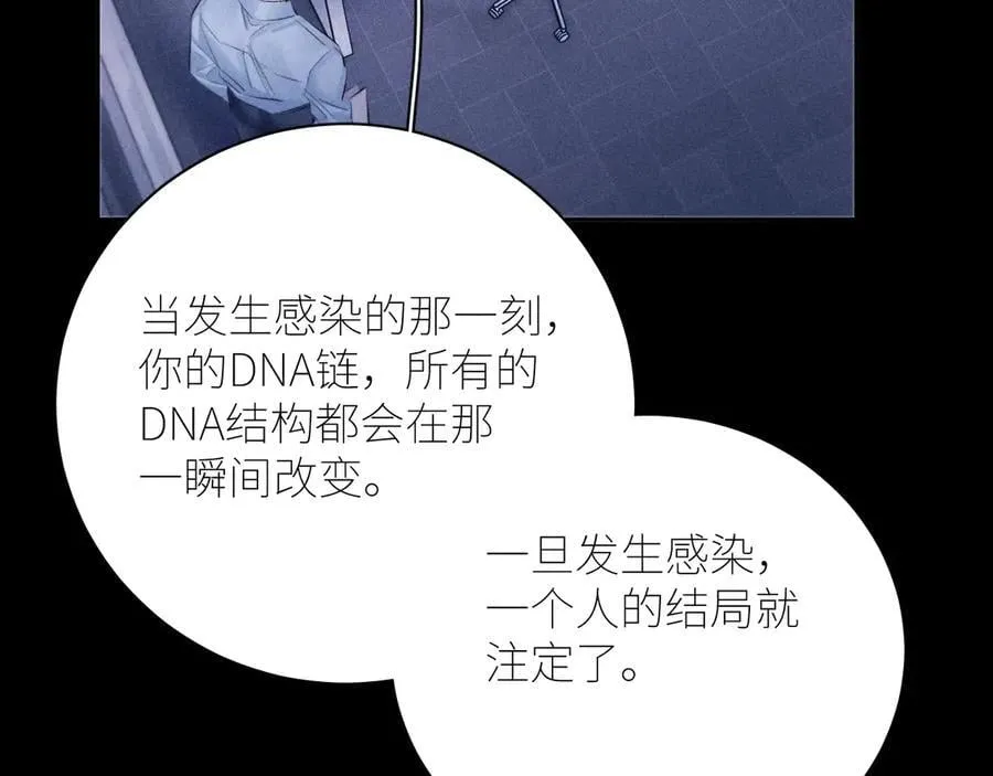 第46话54