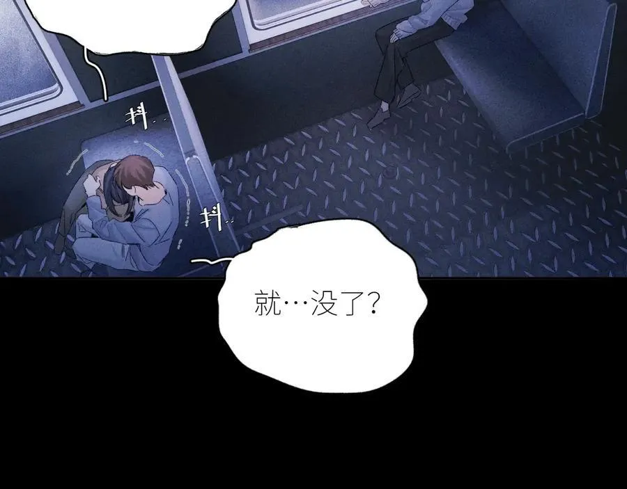 第44话 火光71
