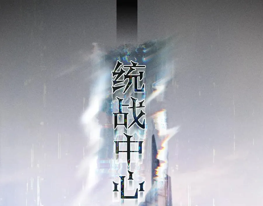 第47话 伊甸园109