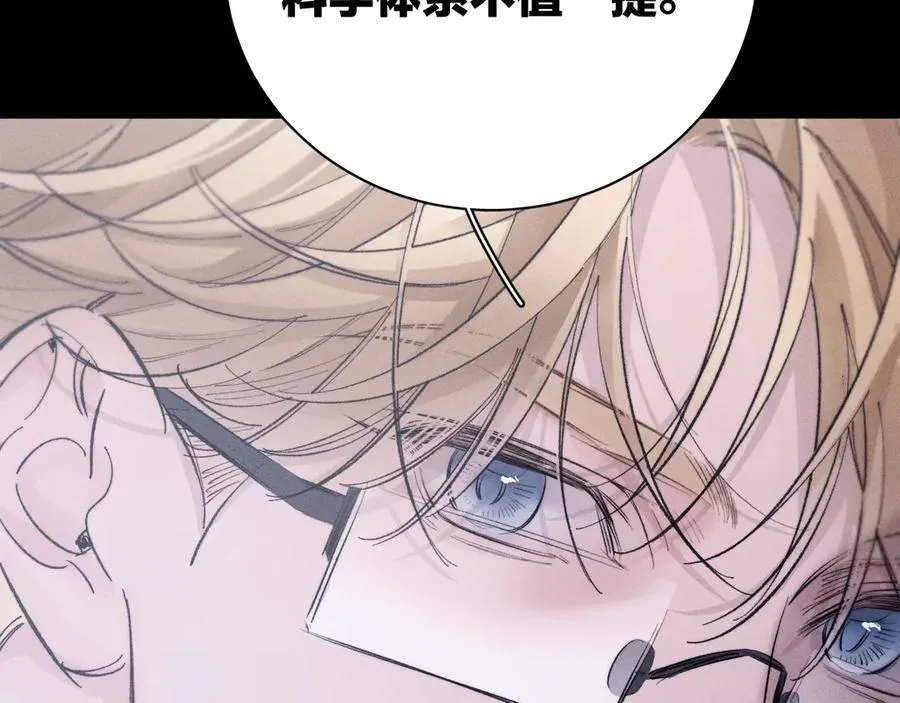 第46话94