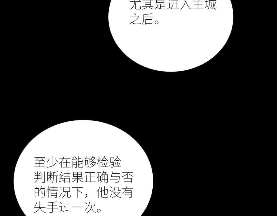 第46话73