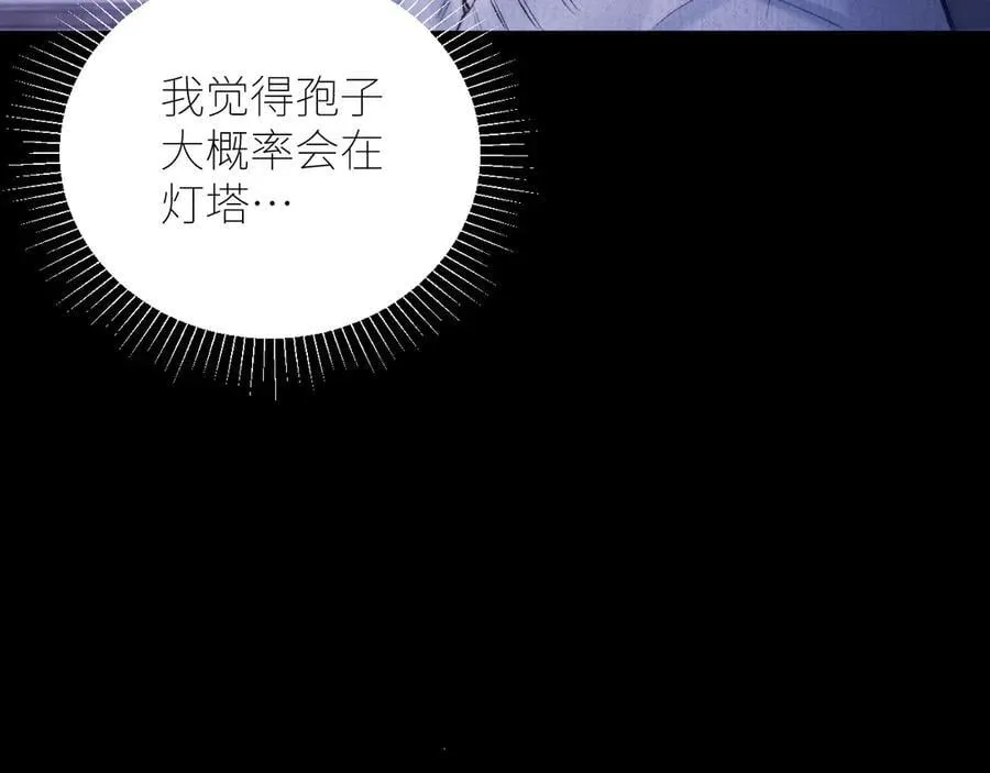 第45话 变化62