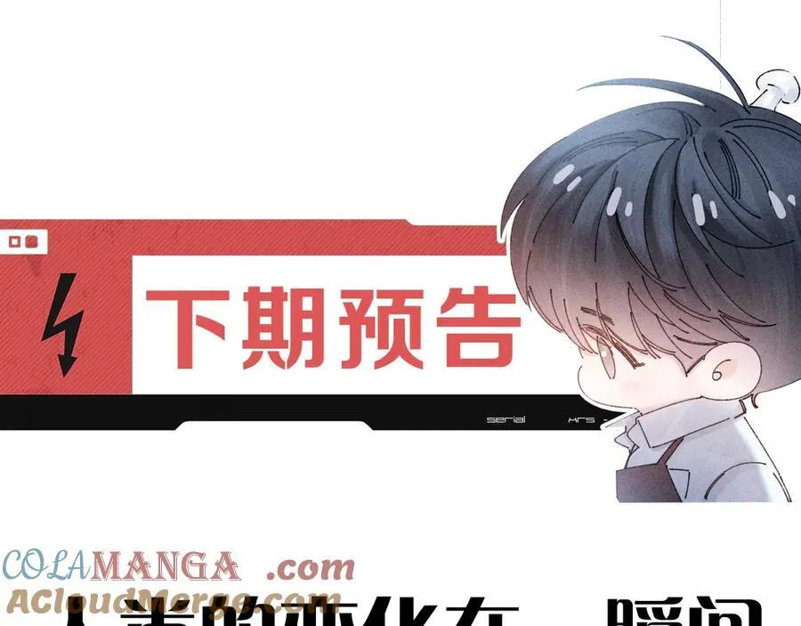 第44话 火光120