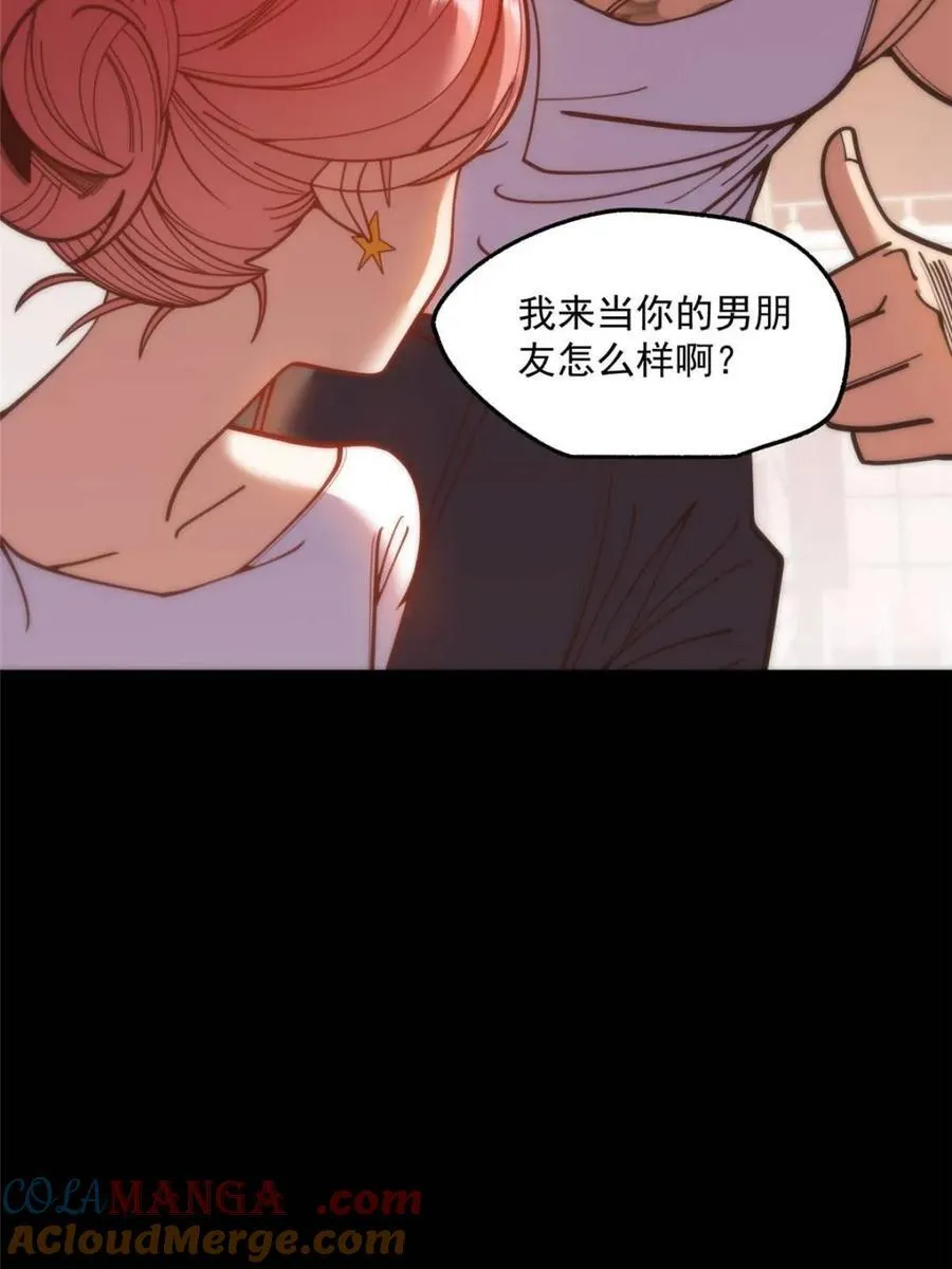 第177话9