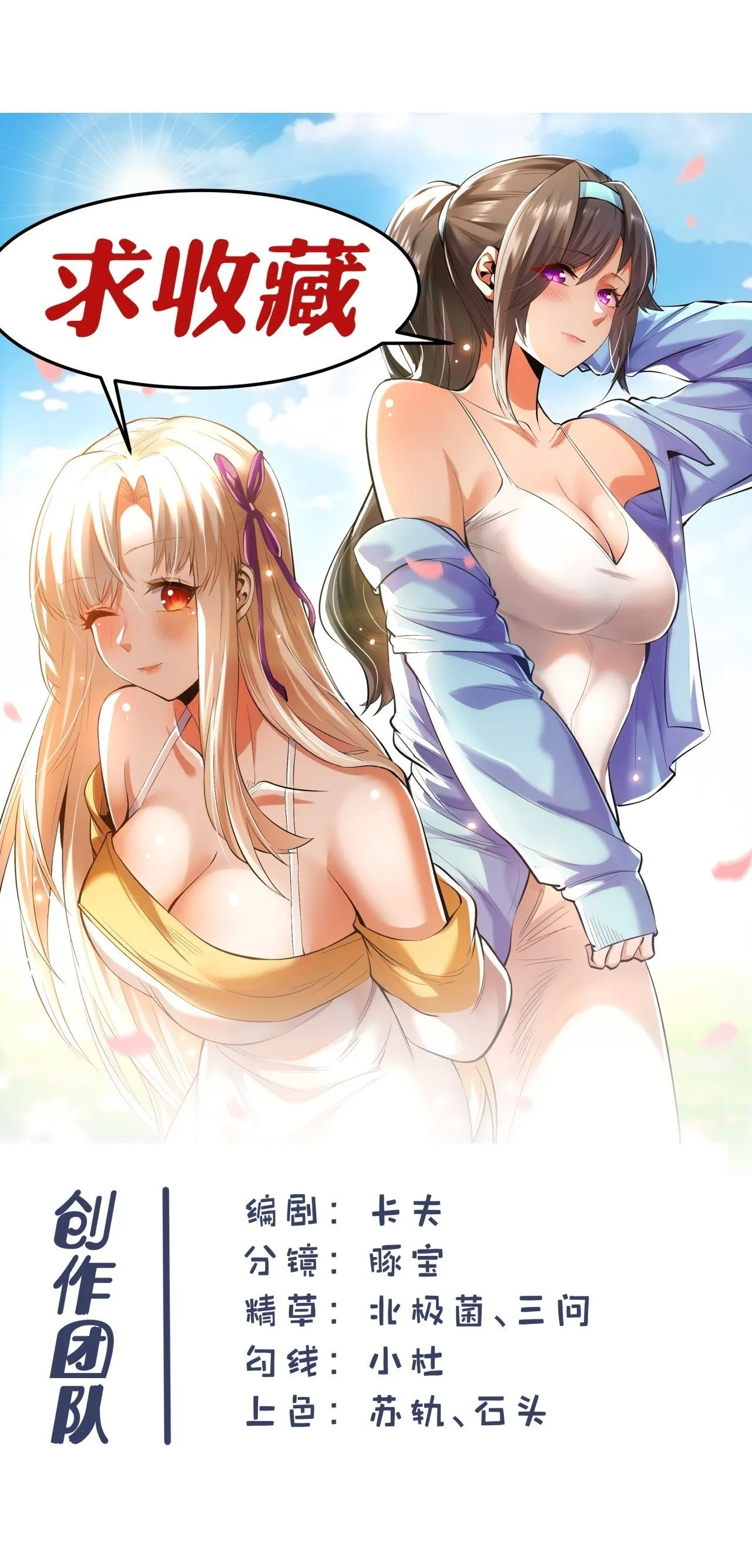 第175话38