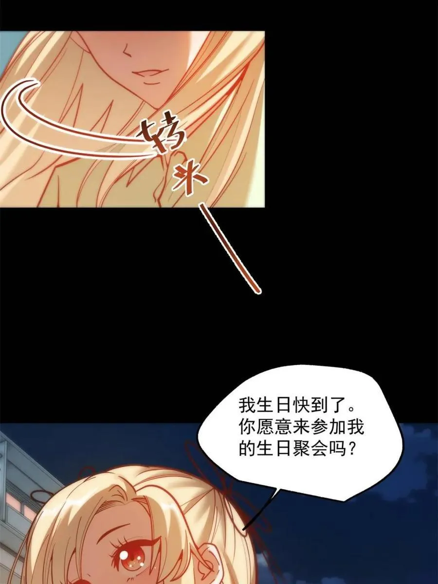 第173话31