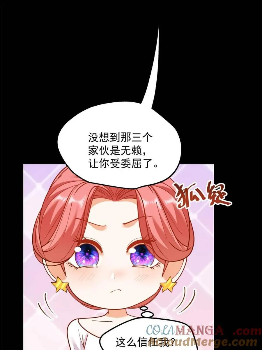 第178话60